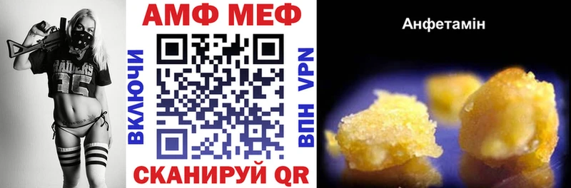 Amphetamine VHQ  blacksprut ссылка  Муравленко 