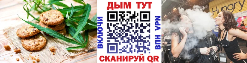 Canna-Cookies марихуана  Муравленко 