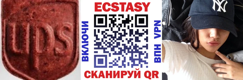 mega ссылки  Муравленко  Ecstasy VHQ  закладки 