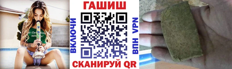 ГАШИШ VHQ  купить наркоту  Муравленко 