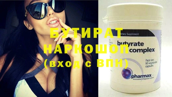 кокаин Белокуриха