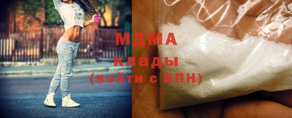 кокаин Белокуриха