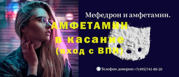 мефедрон VHQ Богородск