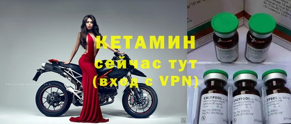 марки nbome Белоозёрский