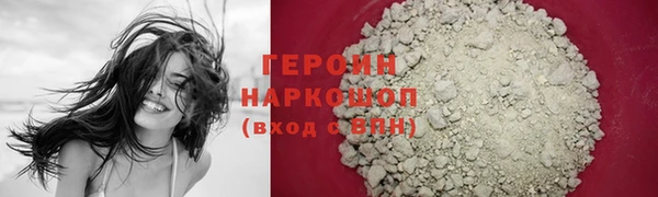 марки nbome Белоозёрский