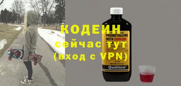 кокаин Белокуриха