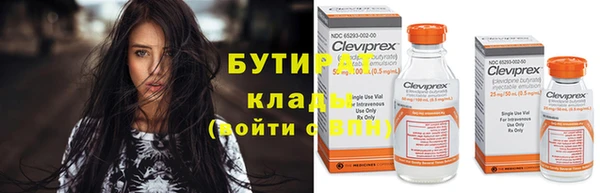 гашик Покровск