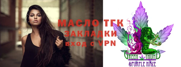 кокаин Белокуриха
