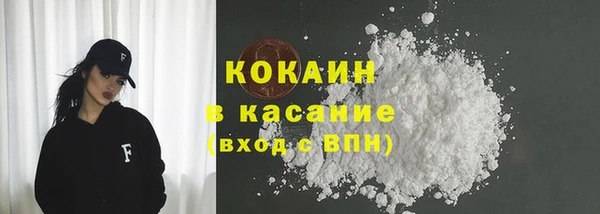 герыч Беломорск