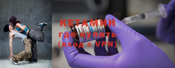 экстази Богородицк