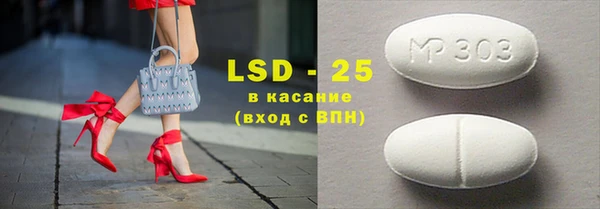 кокаин Белокуриха