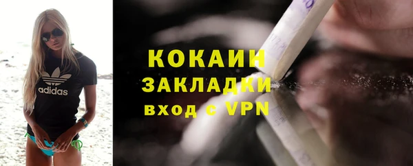 кокаин Белокуриха
