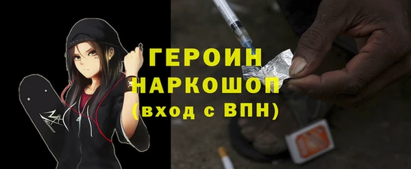 герыч Беломорск