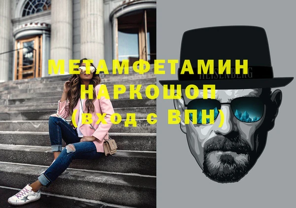 герыч Беломорск