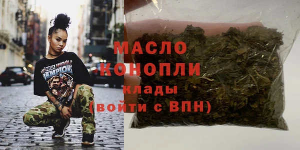 кокаин Белокуриха