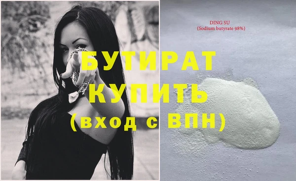 герыч Беломорск