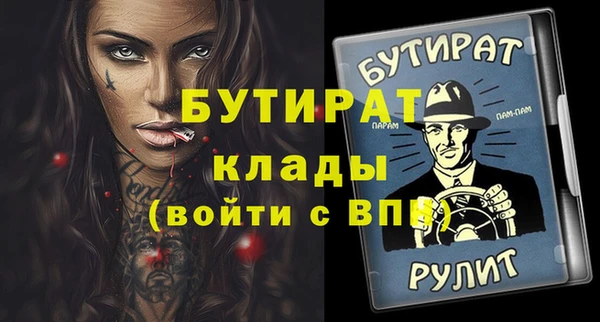 мефедрон VHQ Богородск