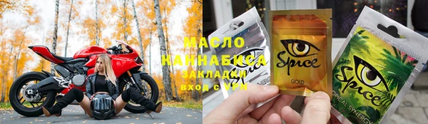 марки nbome Белоозёрский