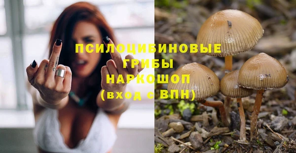 марки nbome Белоозёрский