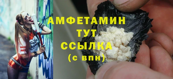 экстази Богородицк