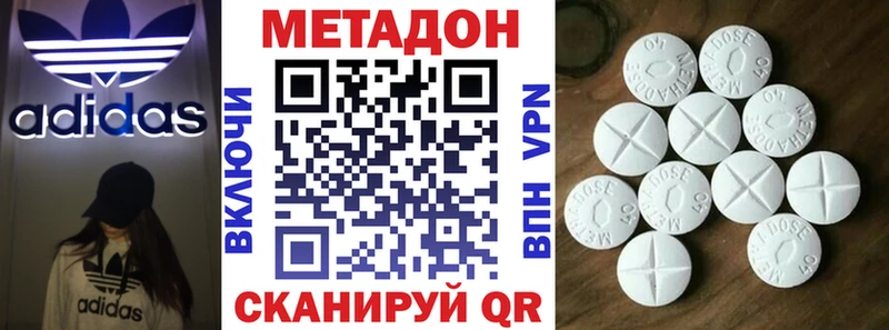 купить закладку  Муравленко  МЕТАДОН кристалл 