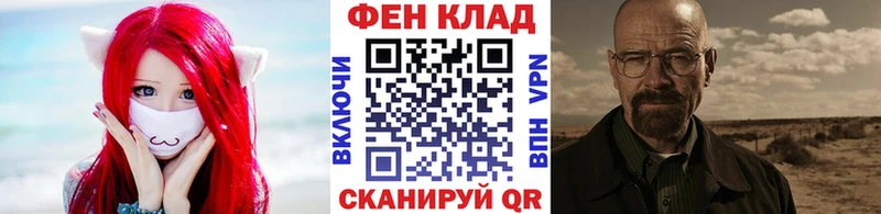 Метамфетамин пудра Муравленко