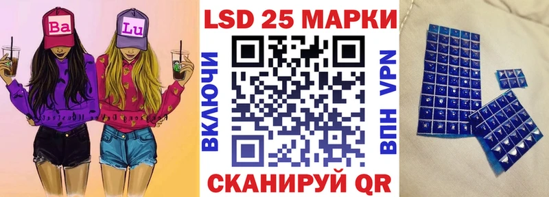 купить   Муравленко  Марки NBOMe 1,5мг 
