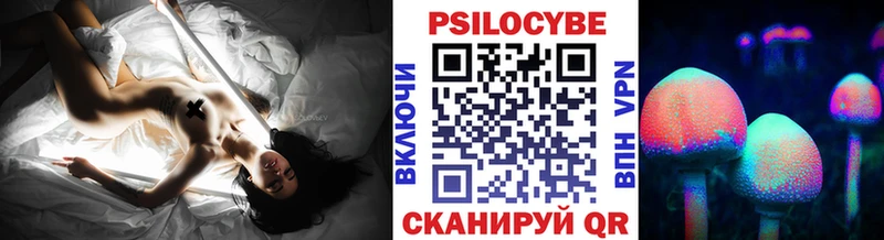 Галлюциногенные грибы мухоморы  хочу наркоту  Муравленко 